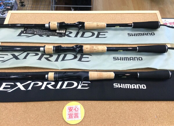 狭山店　本日の釣具買取商品　第３弾！「シマノ　〇１２エクスプライド　１７１H　〇１４エクスプライド　１７３ＭＨｰＣＲ　〇１７エクスプライド　１６８ＭＨなどが、買取入荷しました！」（狭山店）サムネイル