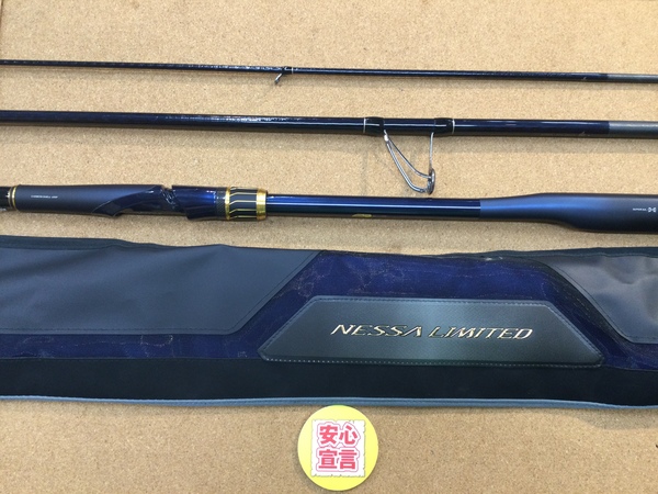 【最新釣具買取情報】「シマノ ネッサリミテッド Ｓ１１０ＭＨ＋」買取り入荷致しました。（つりどうぐ一休　葛の葉店）サムネイル