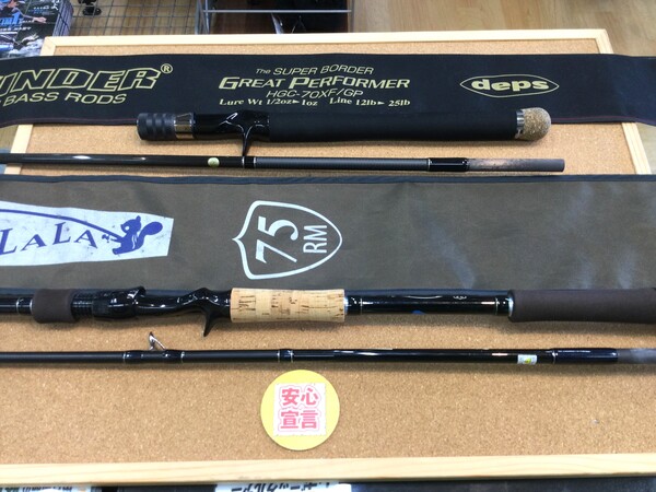 狭山店　本日の釣具買取商品　第４弾！「ｄｅｐｓ　サイドワインダーＧＰ　ＨＧＣ－７０ＸＦ／ＧＰ　スーパーボーダーＧＰ＆エクストリーム　ＴＵＬＡＬＡ　初代モンストロ７５などが、買取入荷しました！」（狭山店）サムネイル
