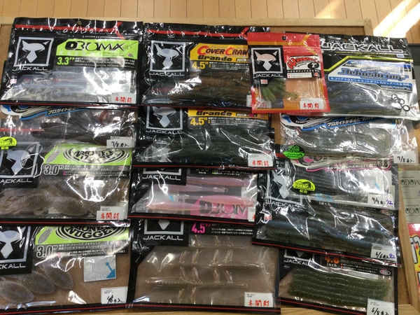 【最新釣具買取情報☆第４弾☆】「人気メーカージャッカルのワーム多数！」買取り入荷致しました。（つりどうぐ一休　葛の葉店）サムネイル