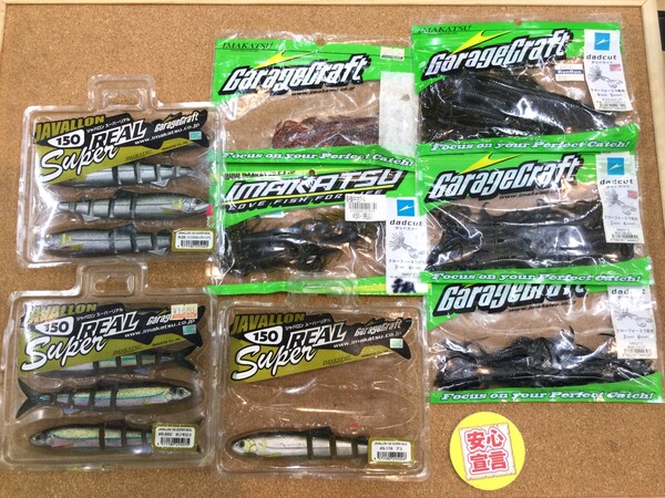狭山店　本日の釣具買取商品！「各種ワームが、買取入荷しました！」（狭山店）サムネイル