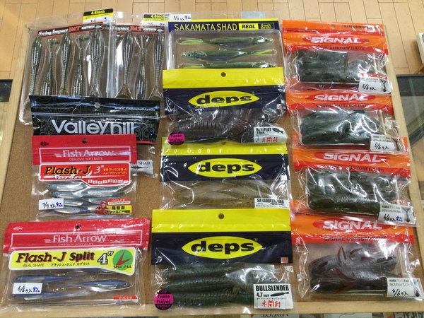 【最新釣具買取情報】「人気メーカーのワームを多数！」買取り入荷致しました。（つりどうぐ一休　葛の葉店）サムネイル