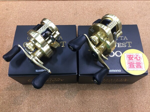 狭山店　本日の釣具買取商品　第８弾！「シマノ　〇２１コンクエスト１００　〇２１コンクエスト２００などが、買取入荷しました！」（狭山店）サムネイル