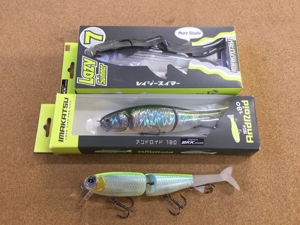 【最新釣具買取情報】「人気メーカーイマカツのルアー」買取り入荷致しました。（つりどうぐ一休　葛の葉店）サムネイル