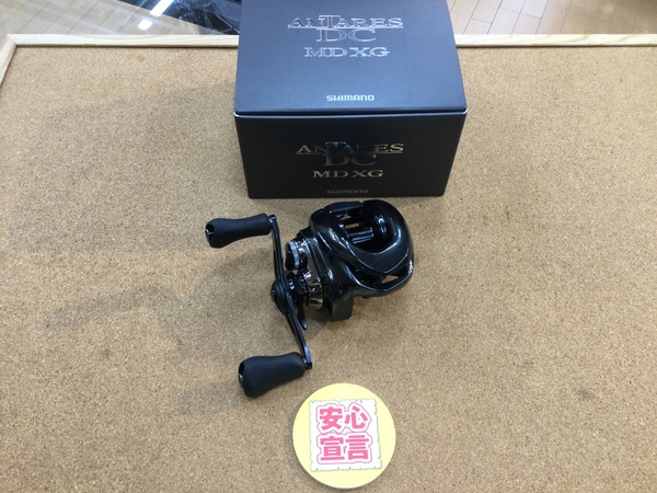 【最新釣具買取情報☆第２弾☆】「２３ アンタレスＤＣ ＭＤ ＸＧ」買取り入荷致しました。（つりどうぐ一休　葛の葉店）サムネイル