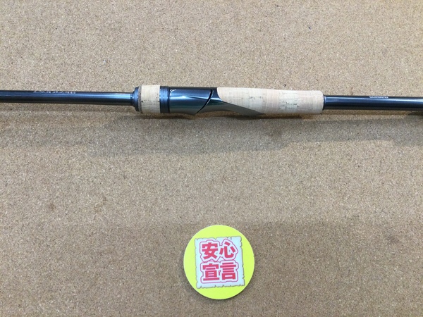 【最新釣具買取情報】「シマノ　２２バンタム２７４Ｍ＋」買取り入荷致しました。（つりどうぐ一休　葛の葉店）サムネイル