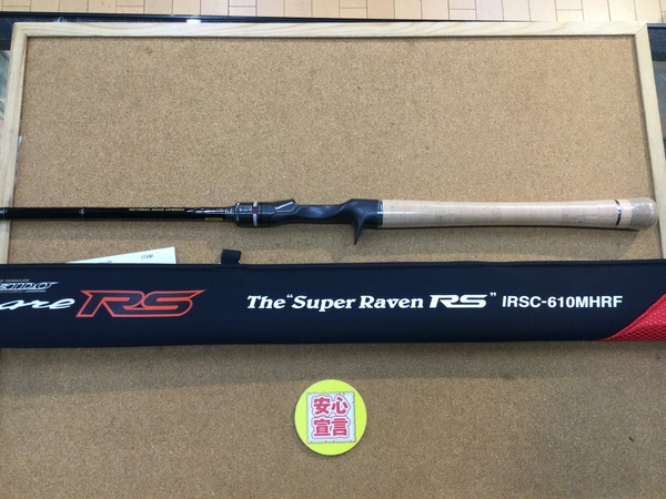 【最新釣具買取情報☆第５弾☆】「エバーグリーン　カレイドインスピラーレＲＳ　ＩＲＳＣ－６１０ＭＨＲＦ　スーパーレイブンＲＳ（超美品）」買取り入荷致しました。（つりどうぐ一休　葛の葉店）サムネイル