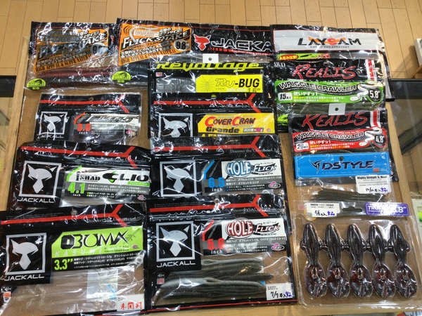 【最新釣具買取情報☆第４弾☆】「人気メーカーのワーム多数！」買取り入荷致しました。（つりどうぐ一休　葛の葉店）サムネイル