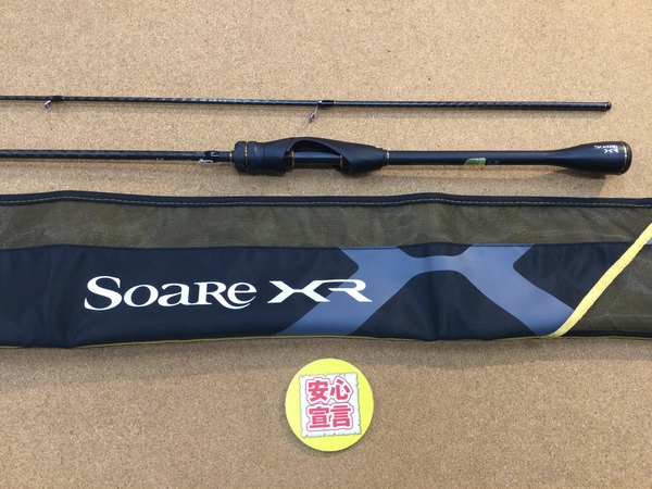 【最新釣具買取情報】「シマノ ２１ソアレＸＲ　Ｓ５１０Ｌ－Ｓ」買取り入荷致しました。（つりどうぐ一休　葛の葉店）サムネイル