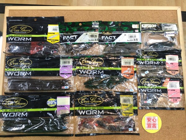 狭山店　本日の釣具買取商品　第２弾！「各種ワームが、買取入荷しました！」（狭山店）サムネイル