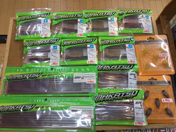 【最新釣具買取情報☆第５弾☆】「人気メーカー イマカツのワーム！」買取り入荷致しました。（つりどうぐ一休　葛の葉店）サムネイル