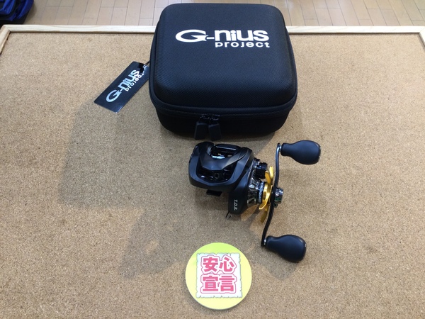 【最新釣具買取情報】「ジーニアスプロジェクト ジェネレウス７．３ＬＨ」買取り入荷致しました。（つりどうぐ一休　葛の葉店）サムネイル