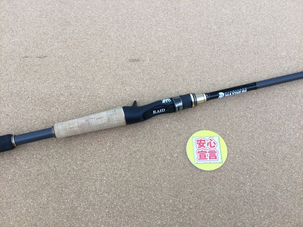 滋賀守山店　買取入荷情報　・レイドジャパン　GX-71XHC-ST、GA-61ULS-ST、シマノ　26ゾディアス268ML　買取入荷致しました。サムネイル