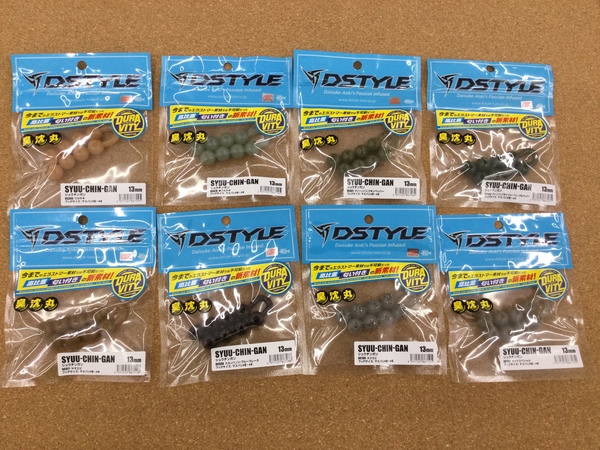 滋賀守山店　新製品入荷情報　ディスタイル　シュウチンガン13mm、16mm　入荷いたしました！サムネイル