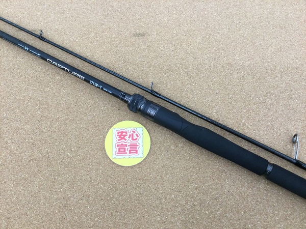 滋賀守山店　買取入荷情報　・シマノ　キャプチャー2711M+-2、シマノ×ジャッカル　24ポイズンアドレナ276M-2、ダイワ　21スティーズC68M+-SV・AGS、シマノ　26カルカッタコンクエストDC101MG　 買取入荷致しました。サムネイル