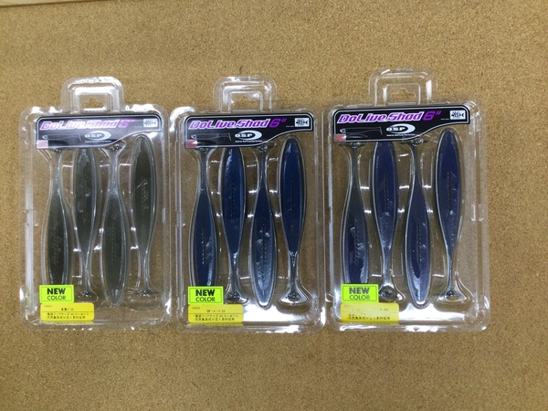 【新製品入荷情報】　Ｏ.Ｓ.Ｐ ドライブシャッド（新色） ３.５インチ／４インチ／４.５インチ／６インチ　入荷いたしました！！　（寝屋川店）サムネイル