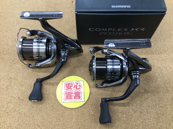 （本日の買取情報）　シマノ　２５コンプレックスＸＲ ２５００Ｆ６ＨＧ、デプス　ＨＧＣＳ－６６ＬＸＦ バグレイダー　買取入荷致しました！（寝屋川店）サムネイル