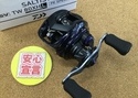 （本日の買取情報）　ダイワ　ソルティストＳＶＴＷ８０ＸＨＬ ＰＥ ＳＰＥＣＩＡＬ　タトゥーラＴＷ８０ＸＨ　買取入荷致しました！（寝屋川店）サムネイル