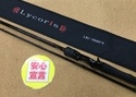 （本日の買取情報☆第３弾☆）　一誠　ＬＲＣ－７８ＭＨ＋Ｓ、ガラパゴス　アッシュＣ７４ＸＨ　買取入荷致しました！（寝屋川店）サムネイル