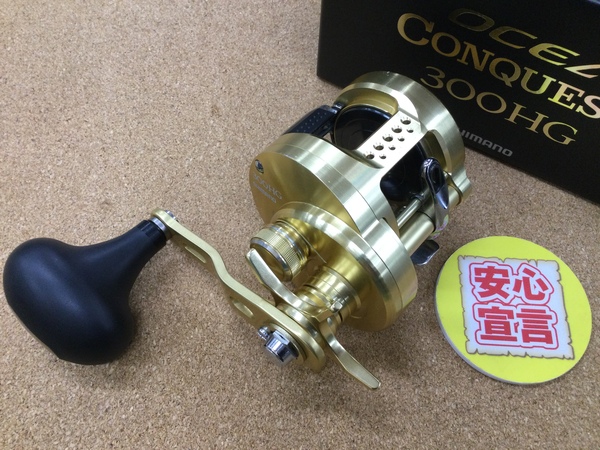（本日の買取情報）　シマノ　１５オシアコンクエスト３００ＨＧ　１１オシアカルカッタ２００ＨＧ　紅牙ＭＸ Ｎ７０ＸＨＢ－メタルＡＰ　各種パーツ　各種ルアー　買取入荷致しました！（寝屋川店）サムネイル