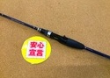 （本日の買取情報）　シマノ　グラップラーＢＢ Ｂ６３２、アブガルシア　ＨＳＰＣ－６６２Ｍ ＭＧＳ　ＨＳＰＳ－６２１ＵＬＳ ＭＧＳ、ダイワ　タトゥーラＳＶ ＴＷ７．３Ｒ　買取入荷致しました！（寝屋川店）サムネイル