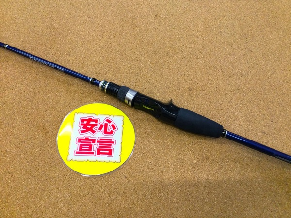 （本日の買取情報）　シマノ　グラップラーＢＢ Ｂ６３２、アブガルシア　ＨＳＰＣ－６６２Ｍ ＭＧＳ　ＨＳＰＳ－６２１ＵＬＳ ＭＧＳ、ダイワ　タトゥーラＳＶ ＴＷ７．３Ｒ　買取入荷致しました！（寝屋川店）サムネイル