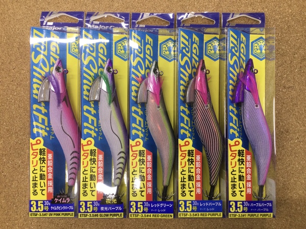【新製品入荷情報】　メジャークラフト　エギゾーＴＲスマートフィット３．５号　入荷いたしました！（寝屋川店）サムネイル