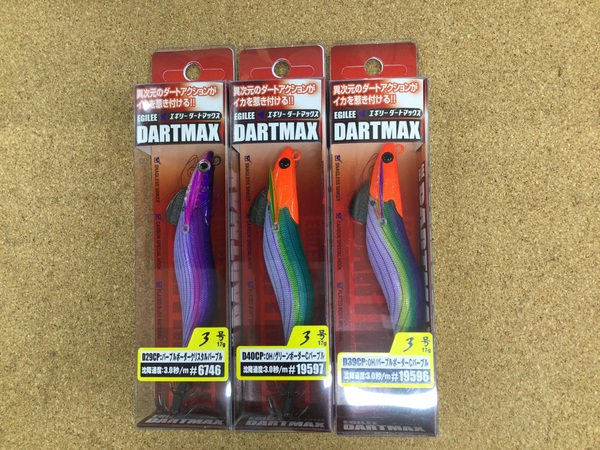 【新製品入荷情報☆第４弾☆】　フィッシュリーグ　エギリー ダートマックス３号　入荷いたしました！（寝屋川店）サムネイル