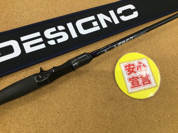 （本日の買取情報）　デジーノ　レーベン トルクチューン ＤＬＴ－Ｃ６１１Ｍ／ＨＲＳＴ１ｓ、各種ルアー　買取入荷致しました！（寝屋川店）サムネイル