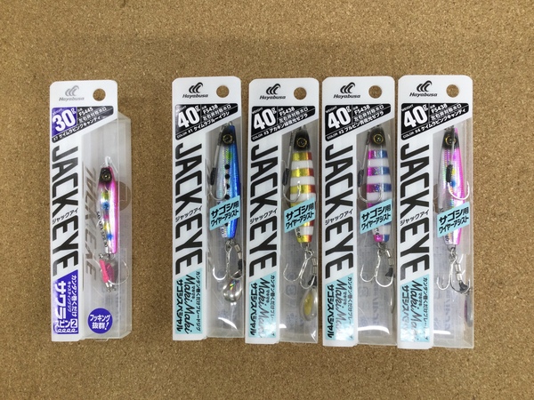 【新製品入荷情報】　ハヤブサ　ジャックアイマキマキ サゴシスペシャル４０ｇ　ジャックアイ サワラスピン２ ３０ｇ、デプス　バズジェット トラウトモデル　入荷いたしました！（寝屋川店）サムネイル