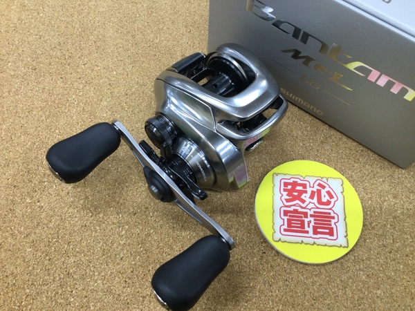 （本日の買取情報）　シマノ　１８バンタムＭＧＬ ＨＧ、各種ルアー＆ワーム　買取入荷致しました！（寝屋川店）サムネイル