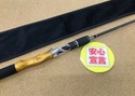 （本日の買取情報）　メガバス　アームズコンプリートＡ６２０１Ｘ、ダイワ　２２ジリオンＴＷＨＤ１０００ＸＨ、シマノ　０３カルカッタコンクエスト１０１ＤＣ　買取入荷致しました！（寝屋川店）サムネイル