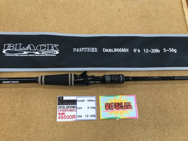 【新製品入荷情報】　ドランクレイジー　インフィニティブラック ＤＫＢＬＢ６６ＭＨ パンサー（再入荷）　入荷いたしました！（寝屋川店）サムネイル