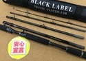 【本日の買取情報☆第２弾☆】　ダイワ　ブラックレーベル トラベルＣ６１ＸＸＨ－５・ＳＢ、シマノ　１９スコーピオン１６０４ＳＳ－５　買取入荷致しました！（寝屋川店）サムネイル