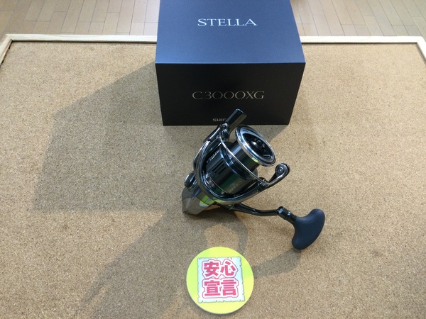 【最新釣具買取情報☆第３弾☆】「シマノ ２２ステラＣ３０００ＸＧ」買取り入荷致しました。（つりどうぐ一休　葛の葉店）サムネイル