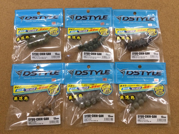 【新製品入荷情報】「ディスタイル　シュウチンガン１３ｍｍ＆１６ｍｍ」が入荷いたしました！（葛の葉店）サムネイル