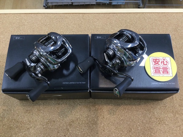 狭山店　本日の釣具買取商品　第３弾！「ダイワ　２５スティーズＬＴＤ　ＣＴ　ＳＶ　ＴＷ　７０ＸＨ（２台・共に超美品）などが、買取入荷しました！」（狭山店）サムネイル