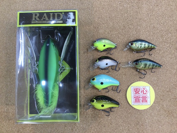 狭山店　本日の釣具買取商品！「各種ルアー＆ワームなどが、買取入荷しました！」（狭山店）サムネイル