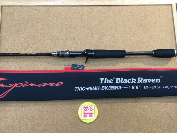 【最新釣具買取情報☆第５弾☆】「エバーグリーン　カレイドインスピラーレ　ＴＫＩＣ－６６ＭＨ・ＢＫ　ブラックレイブン」買取り入荷致しました。（つりどうぐ一休　葛の葉店）サムネイル