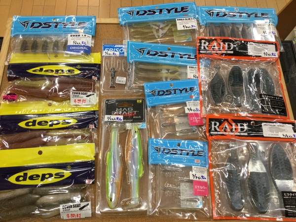 【最新釣具買取情報】「人気メーカーのワーム多数！」買取り入荷致しました。（つりどうぐ一休　葛の葉店）サムネイル