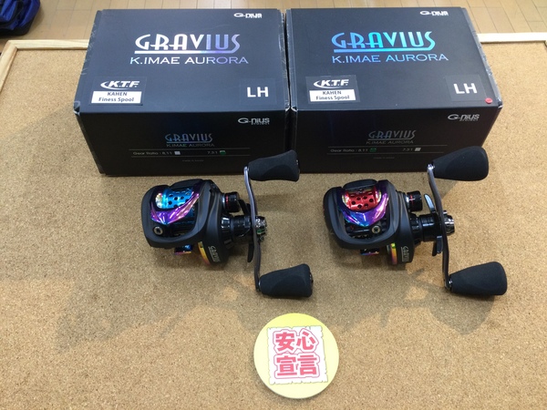 【最新釣具買取情報☆第２弾☆】「ジーニアスプロジェクト グラビアスＫ.ＩＭＡＥオーロラ ＫＴＦフィネス７.３ＬＨ ＫＴＦフィネス８.１ＬＨ レッドリミテッド２０２５」買取り入荷致しました。（つりどうぐ一休　葛の葉店）サムネイル
