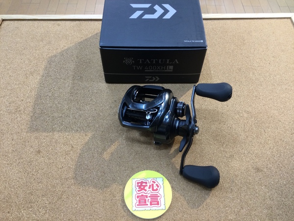 【最新釣具買取情報☆第４弾☆】「ダイワ ２１タトゥーラＴＷ４００ＸＨＬ」買取り入荷致しました。（つりどうぐ一休　葛の葉店）サムネイル
