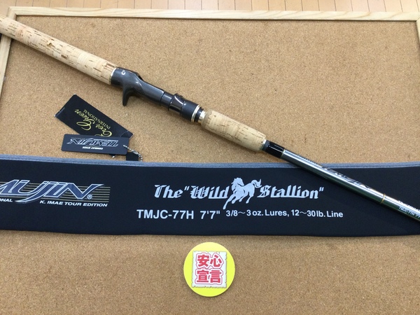【最新釣具買取情報】「エバーグリーン　テムジン　ＴMＪＣ－７７Ｈ　ワイルドスタリオン」買取り入荷致しました。（つりどうぐ一休　葛の葉店）サムネイル