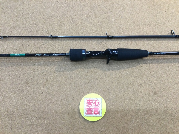 【最新釣具買取情報☆第２弾☆】「ダイワ　２１エメラルダスＸ ＩＭ６５ＵＬＢ－Ｓ」買取り入荷致しました。（つりどうぐ一休　葛の葉店）サムネイル