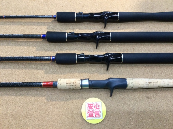 【最新釣具買取情報☆第３弾☆】「エバーグリーン ヘラクレス シリーズ ＨＣＳＣ-６２Ｍ【ＥＧアクション】 ＨＣＳＣ-６７Ｍ【ＥＧムービング】 ＨＣＳＣ-７２ＭＨ【ＥＧスイミング】 ＨＣＳＣ-７７ＭＨ【ストライクマスター７７】」買取り入荷致しました。（つりどうぐ一休　葛の葉店）サムネイル
