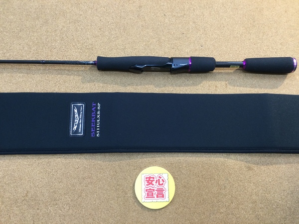 【最新釣具買取情報☆第３弾☆】「ダイワ　スティーズ　ＳＴＺ５１１１ＵＬＸＳ－ＳＰ　シークバット」買取り入荷致しました。（つりどうぐ一休　葛の葉店）サムネイル