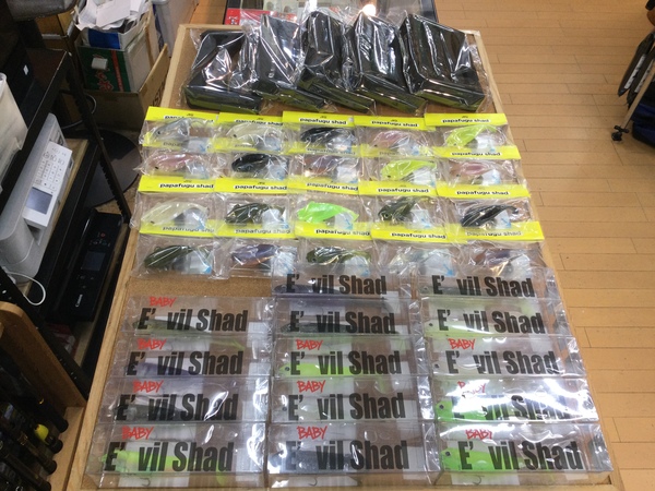 【新製品入荷情報】「ファイナルウェポン　ベビーイービルシャッド（新製品）、アームドイービルシャッド（新色）、パパフグシャッド（新色）、イービルシャッドインナーフォーム（再入荷）」が入荷いたしました！（葛の葉店）サムネイル