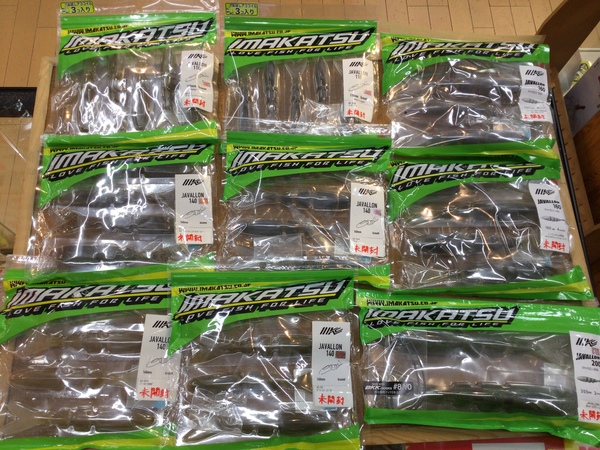 【最新釣具買取情報☆第４弾☆】「人気メーカーイマカツのワーム！」買取り入荷致しました。（つりどうぐ一休　葛の葉店）サムネイル