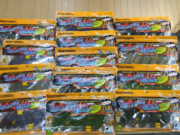 【最新釣具買取情報☆第２弾☆】「ジークラック ベローズギル」買取り入荷致しました。（つりどうぐ一休　葛の葉店）サムネイル