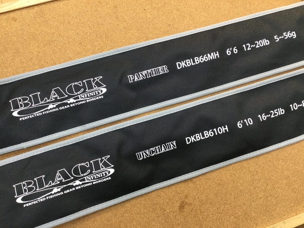 【新製品入荷情報】「ドランクレイジー インフィニティブラック ＤＫＢＬＢ６６ＭＨ【ＰＡＮＴＨＥＲ】（再入荷） ＤＫＢＬＢ６１０Ｈ【ＵＮＣＨＡＩＮ】（再入荷）」が入荷いたしました！（葛の葉店）サムネイル